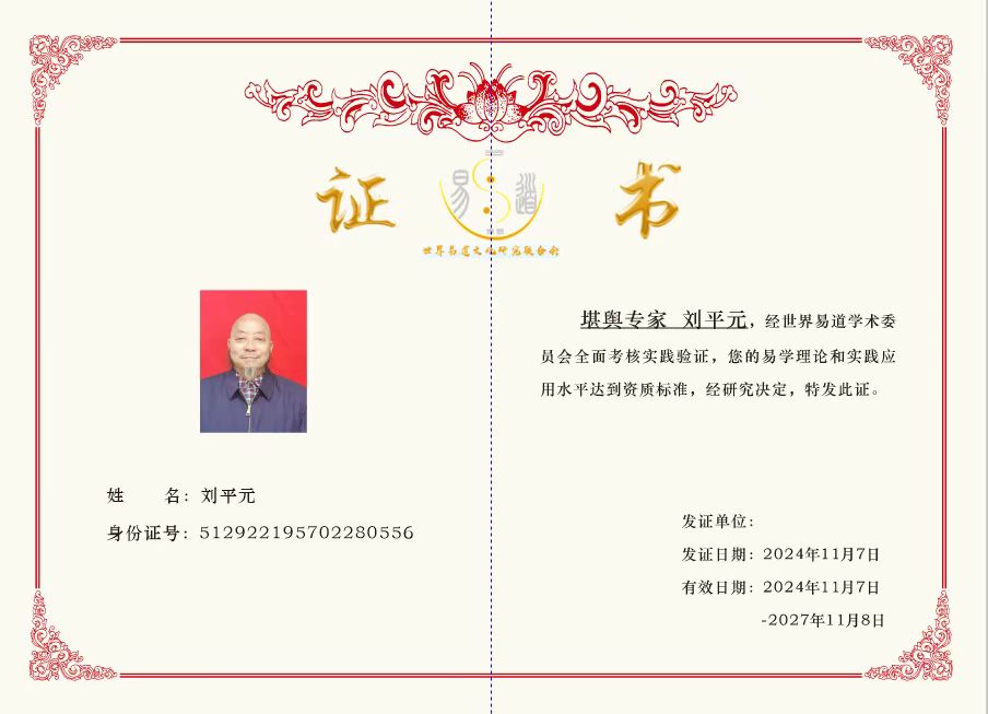 微信图片_20241113103528.jpg